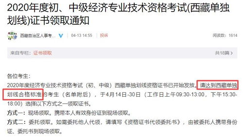 从零开始学习娄底人事考试：获取重要的考试信息和备考技巧