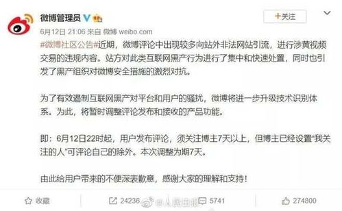 东莞正规网站建设公司推荐：快播成人电影遭封，让我们反思色情产业的真正问题