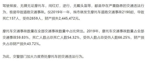 不合规出行？汕头市交通违章查询服务可以帮你！