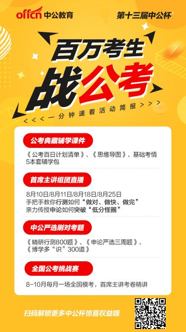 如何创建一个个人网站：“11省份高考写作题全曝光！一篇“器”字论述惊艳全场”