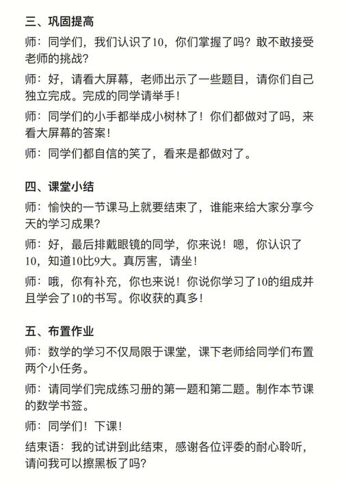 如何进行高效有效的ygwo培训