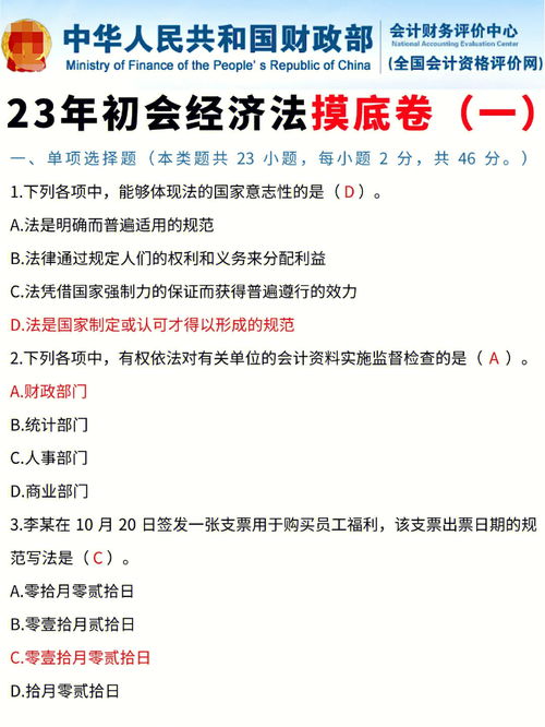 如何进行高效有效的ygwo培训