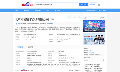 免费域名服务器：如何优化外贸网站的SEO？