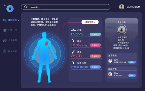 如何利用互联网技术提高医院预约门诊效率？