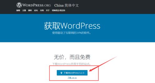 wordpress建站：「重磅！搜狗正式发布新一代AI翻译技术，语音翻译精度达到新高度！」