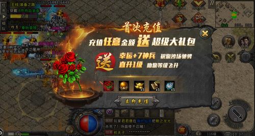 表白网站制作：天堂2私服1级蜀山诀开放，你需要知道的氪金策略