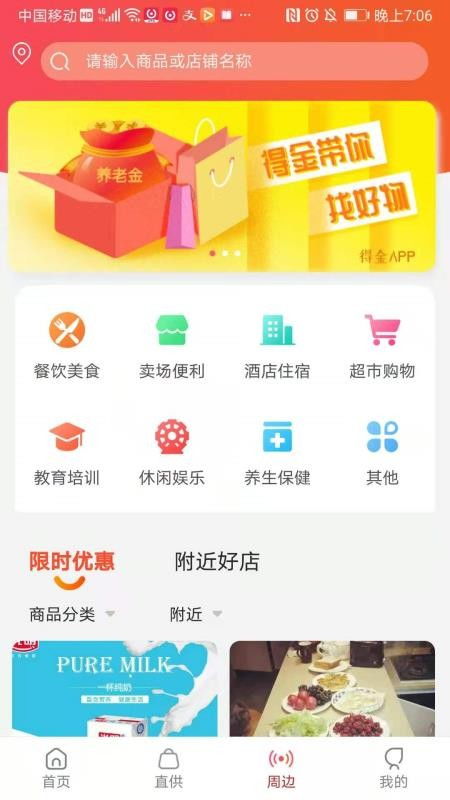 如何逛遍义乌160？一个来自资深淘客的建议