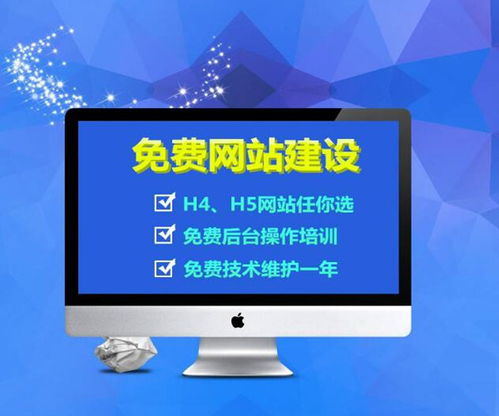 如何利用伊春网站推广提升企业营销效果？