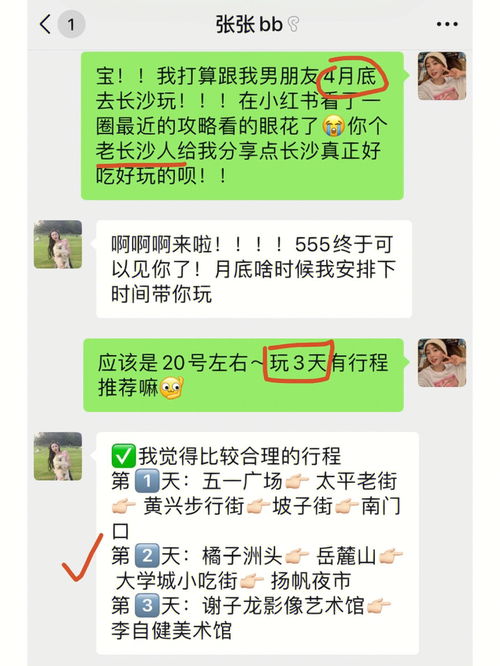 平台建设费用：如何解密MSN，让你再次拥有怀旧的聊天体验？