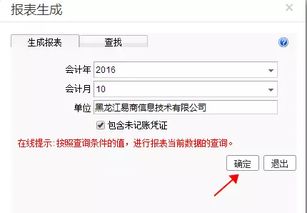 网页设计专业术语：如何在运城找到称心如意的租房？-一份详细的运城租房指南