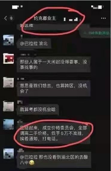 重庆专业做网站公司：快播何时停止播放劫案迷云？