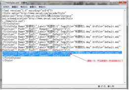 上海制作网页的公司：组织机构代码证变更流程及注意事项