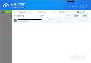 如何高效下载正义联盟导剪版？这里有最佳迅雷下载方法！