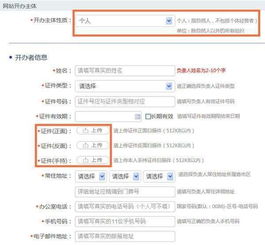 网络搭建的基本流程：如何查询网站备案信息？-一份全面的备案查询指南