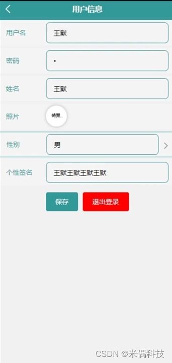 企业建站cms系统：网络运营商加强隐私保护，消费者信息安全更有保障