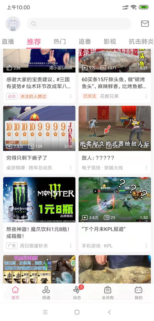 如何在济南进行百度推广？,如何在济南进行百度推广？,第1张