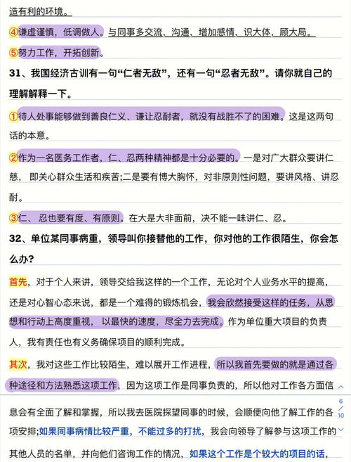 郑州网站建设方案报价：使用天宏一卡通轻松快捷地充值，让你更省心！