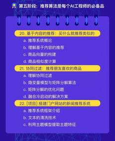 从雅然培训角度，探讨如何创建高质量的课程内容