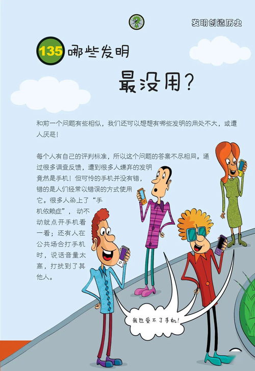 现代社会中，如何在信息爆炸的时代里成为一名有价值的人？