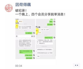 「重写后标题」：爱情的猎人：南国早报相亲网的背后