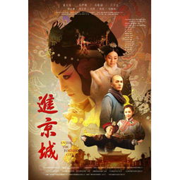 探索快波电影：解读它在中国文化价值中的地位,探索快波电影：解读它在中国文化价值中的地位,第2张