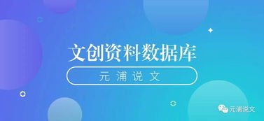 新标题: "余姚网民的点滴故事：一座小城的互联网变迁"