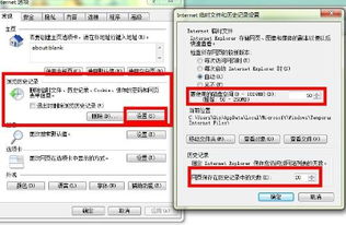 探秘网站历史记录-了解网站的前世今生,探秘网站历史记录-了解网站的前世今生,第2张