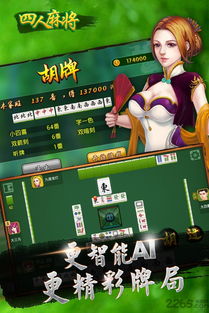 打破常规的动画游戏推荐-《Rabbit Mahjong》,打破常规的动画游戏推荐-《Rabbit Mahjong》,第3张