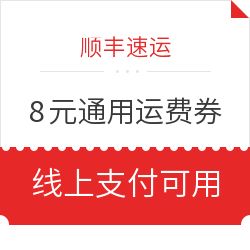 如何省钱又便捷地寄送包裹？-一篇关于通用运费网的使用指南