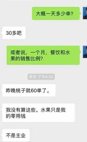 人工辅助受孕的成本与开销