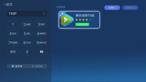 尝试 "万博亚洲app"，珍惜每个娱乐时刻