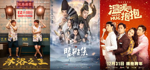 三优电影：推动中国电影向前发展的领军人物,三优电影：推动中国电影向前发展的领军人物,第3张