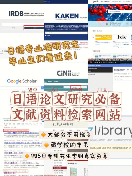 探究湖南大学研究生院网的现状与改进