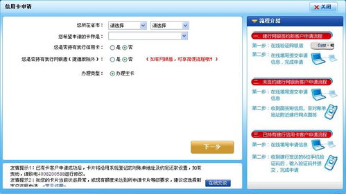 免费网站提交入口，让您的网站瞬间流量爆棚！