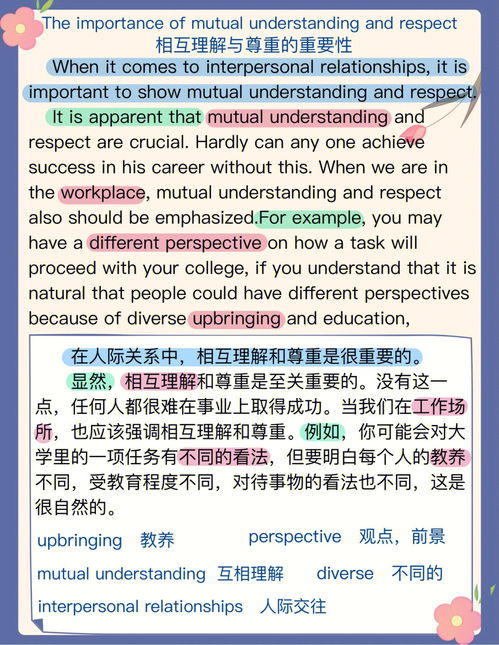 如何撰写优秀的软文？ - 从标题到全文贯穿的操作技巧