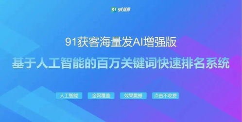 「如何成为一名成功的网络推广专员？」