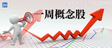 从恒创借壳看科技公司未来的挑战与机遇