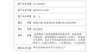 新标题: 解读淘宝买家信誉系统，保护你的购物权益