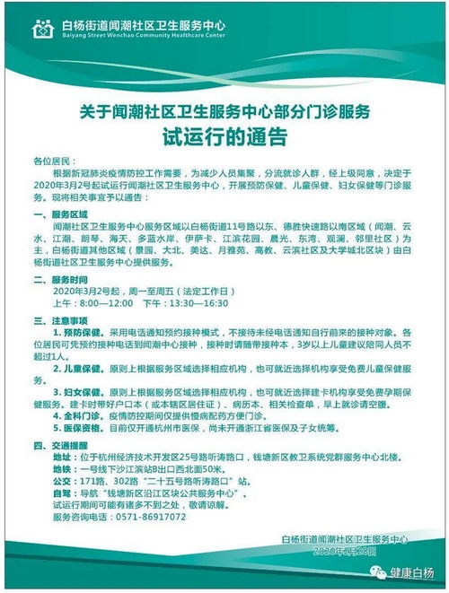 清远无新增确诊病例，整体疫情进入平缓期