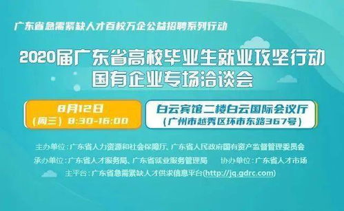 揭开龙口人事网的招聘奥秘