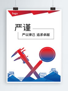 万科集团：打破常规的企业发展之路