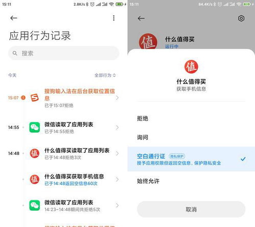 新标题: 网站的漏洞泄露用户隐私，令人担忧