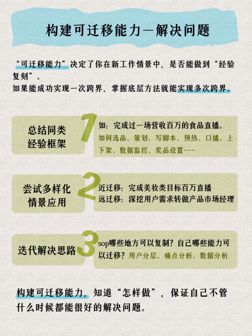 在重庆人才网上寻找你的“职业下一站”,在重庆人才网上寻找你的“职业下一站”,第2张