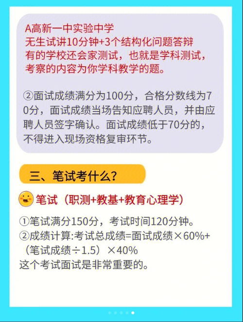 用心灵的温度,遇见锻炼的火花-南京大学2020考博真题解析