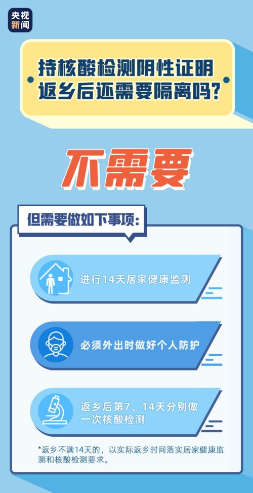 如何应对暂停部分人员入境的措施？