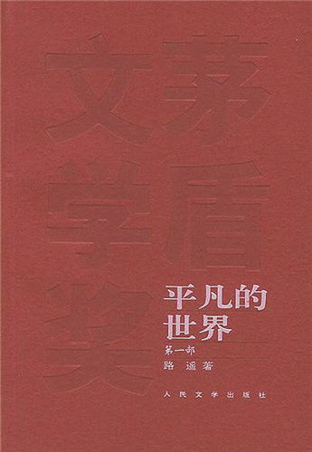 从九转战帝看世界：探寻更深层次的武侠文化