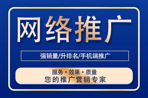 如何提升兰州网站的搜索引擎排名？