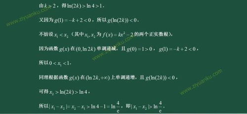 题目：命题解析的必要性及方法