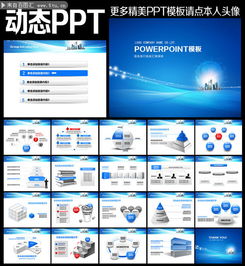 企业官网怎么制作ppt-企业官网怎么制作？