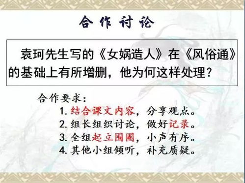 「周易之道」深入解读周公文学网